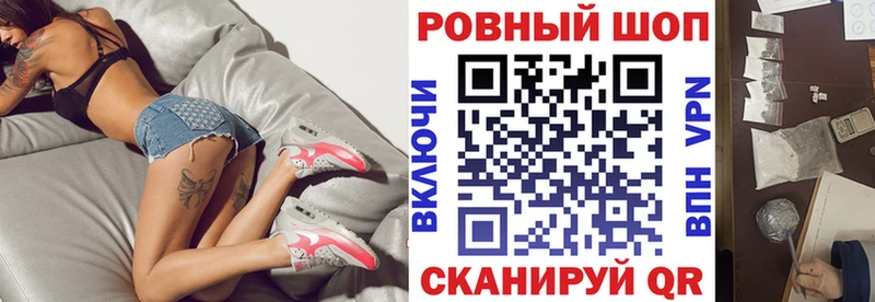Купить закладку Ковдор APVP  МЕТАМФЕТАМИН  ГАШ 