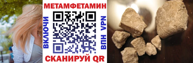 АМФЕТАМИН 98%  как найти закладки  Ковдор 