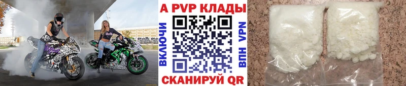 Alfa_PVP крисы CK  Ковдор 