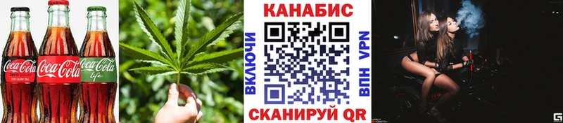 Еда ТГК марихуана  Ковдор 