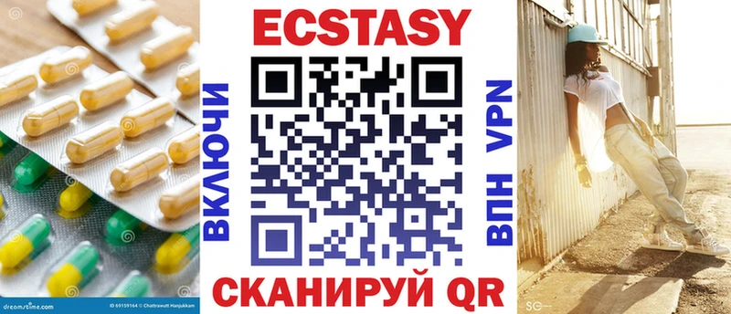 Экстази диски  Ковдор 