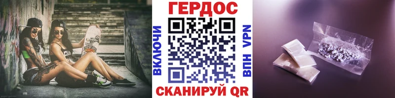 блэк спрут ссылка  Ковдор  ГЕРОИН хмурый 