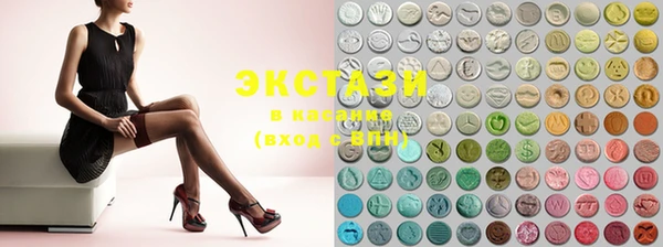 ECSTASY Абдулино