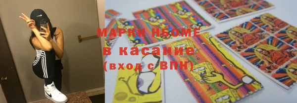 Альфа ПВП Абинск