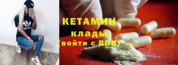 ECSTASY Абдулино