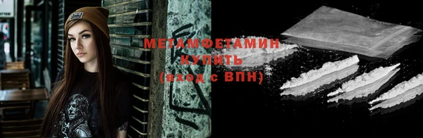 ECSTASY Абдулино