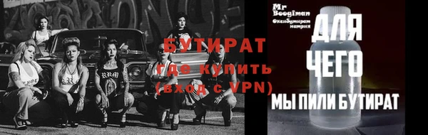ECSTASY Абдулино