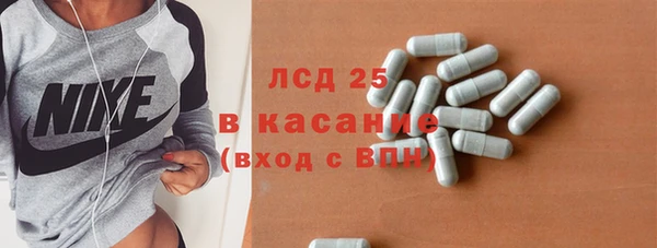 Альфа ПВП Абинск