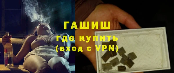 Альфа ПВП Абинск