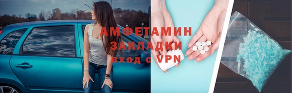 ECSTASY Абдулино
