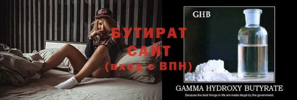 ECSTASY Абдулино
