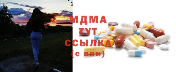 Альфа ПВП Абинск