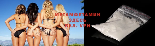 ECSTASY Абдулино