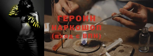 ECSTASY Абдулино