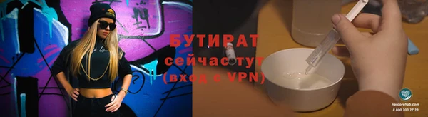 ECSTASY Абдулино