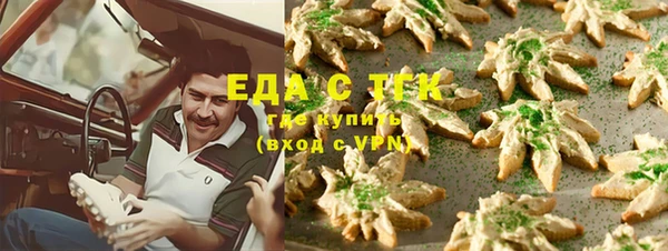 ECSTASY Абдулино