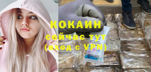 Альфа ПВП Абинск