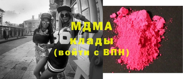 кокаин колумбия Абаза