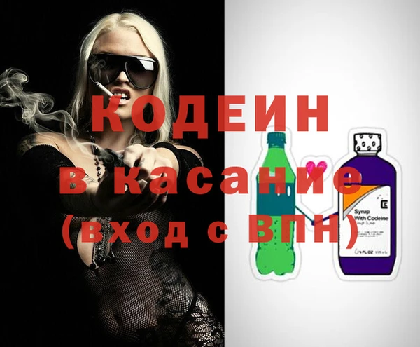 Альфа ПВП Абинск