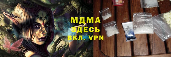 кокаин колумбия Абаза