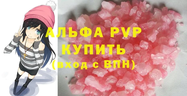 кокаин колумбия Абаза