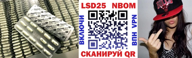 LSD-25 экстази кислота Ковдор