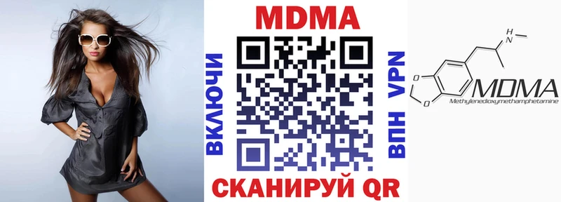 сколько стоит  Ковдор  МДМА кристаллы 