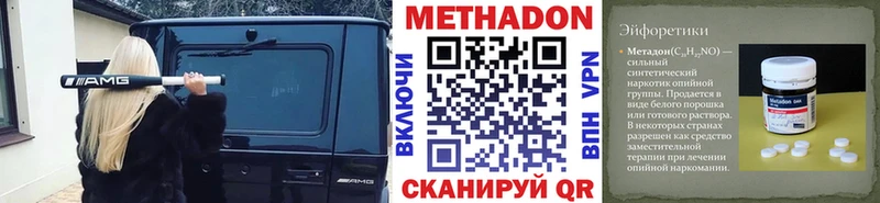 Метадон мёд  где можно купить   Ковдор 