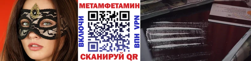 Метамфетамин Декстрометамфетамин 99.9%  даркнет наркотические препараты  Ковдор 