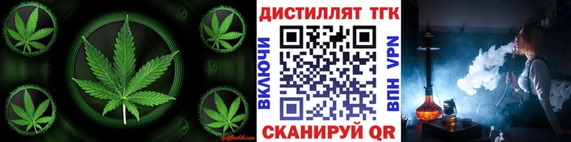 ТГК жижа  OMG tor  Ковдор  где купить наркоту 
