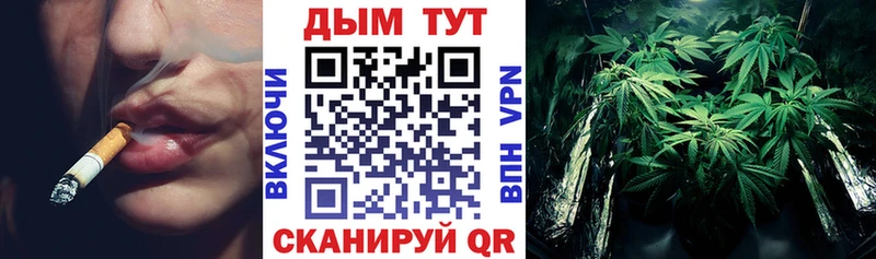 Каннабис тримм Ковдор